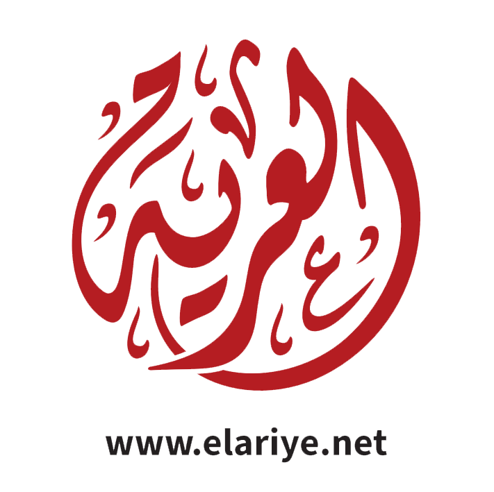 موقع العرية